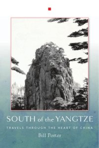 cover of the book South of the Yangtze