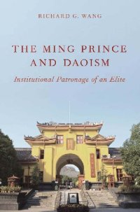 cover of the book Ming Prince and Daoism: Institutional Patronage of an Elite