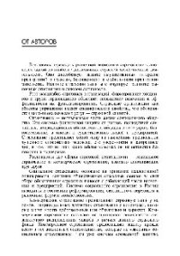 cover of the book Страхование. Теория и практика