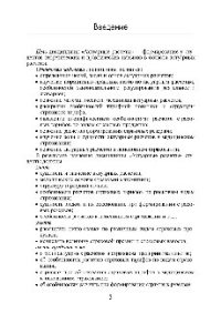 cover of the book Актуарные расчеты в страховании