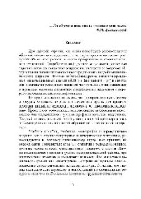 cover of the book Информационные ресурсы и поисковые системы