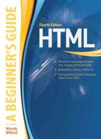 cover of the book HTML: a beginner's guide