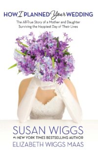 cover of the book How i planned your wedding: the all-true story of a mother and daughter surviving the happiest day of their lives