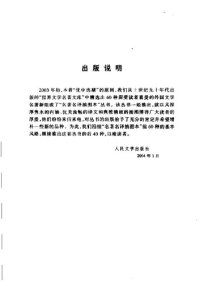 cover of the book 叶甫盖尼·奥涅金