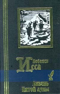 cover of the book Цирк Шардам