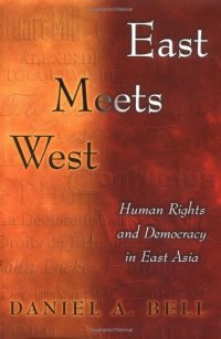 cover of the book East Meets West