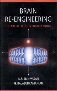 cover of the book Brain re-engineering