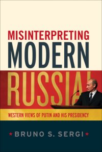 cover of the book Misinterpreting Modern Russia