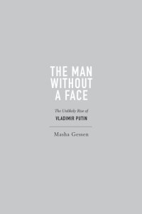 cover of the book The Man Without a Face: The Unlikely Rise of Vladimir Putin