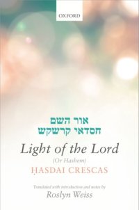 cover of the book Light of the Lord (or Hashem)