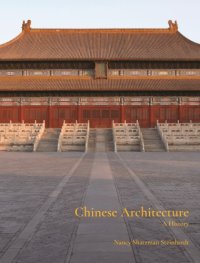 cover of the book Chinese architecture: a history