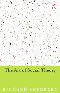 cover of the book The art of social theory