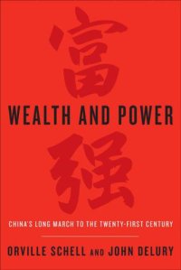 cover of the book Wealth and Power: China's Long March to the Twenty-first Century