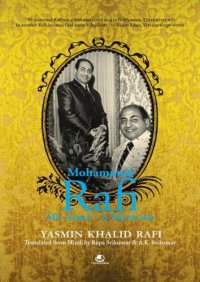 cover of the book Mohammed Rafi: my Abba: a memoir