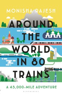 cover of the book AROUND THE WORLD IN 80 TRAINS: a 45,000-mile adventure