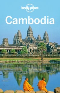 cover of the book Cambodia Travel Guide