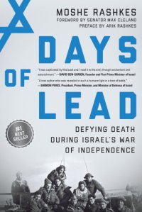 cover of the book Days of lead: defying death during Israel's War of Independence