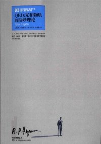 cover of the book QED：光和物质的奇妙理论