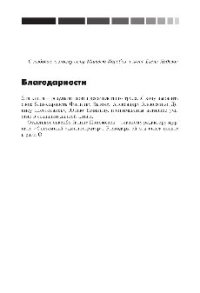 cover of the book PowerShell как средство автоматического администрирования