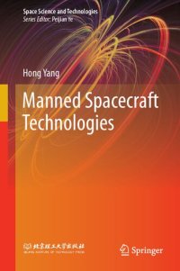 cover of the book Manned Spacecraft Technologies