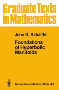 cover of the book Foundations of hyperbolic manifolds