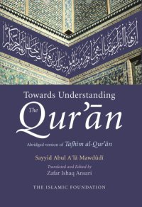 cover of the book Towards Understanding the Qur'an