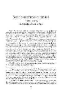 cover of the book Сущность права. Проблемы теории и философии права