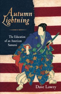 cover of the book Autumn lightning: the education of an American samurai