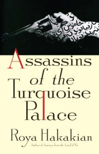 cover of the book Assassins of the Turquoise Palace