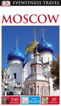 cover of the book Eyewitness travel Moscow