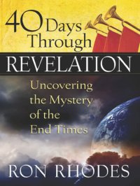 cover of the book 40 Days Through Revelation