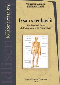 cover of the book Iɣsan s teqbaylit. Vocabulaire kabyle de l’ostéologie et de l’orthopédie