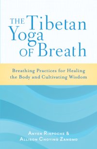 cover of the book The Tibetan yoga of breath: breathing exercises for healing the body and cultivating wisdom