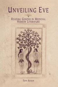 cover of the book Unveiling Eve Reading Gender in Medieval Hebrew Literature