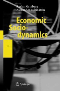 cover of the book Economic Sociodynamics