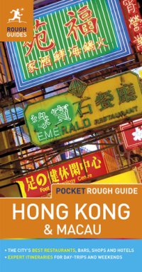 cover of the book Pocket Rough Guide Hong Kong & Macau