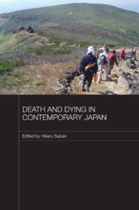 cover of the book Death and dying in contemporary japan