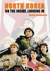 cover of the book North Korea: On the Inside, Looking In