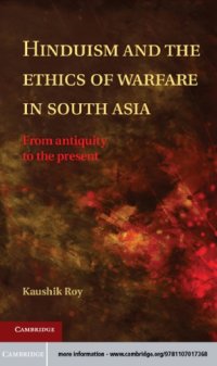 cover of the book Hinduism and the ethics of warfare in South Asia: from antiquity to the present