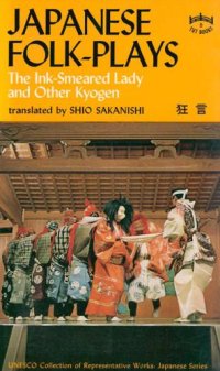 cover of the book Japanese Folk Plays: The Ink Smeared Lady and Other Kyogen