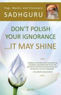 cover of the book Don't polish your ignorance: ... it may shine