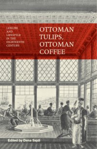 cover of the book Ottoman tulips, Ottoman coffee: leisure and lifestyle in the eighteenth century