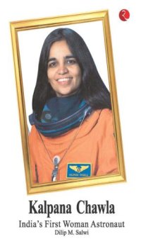 cover of the book Kalpana Chawla: Indias First Woman Astronaut