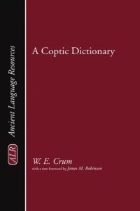 cover of the book A Coptic Dictionary (Ancient Language Resources)