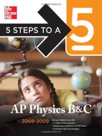 cover of the book 5 Steps to a 5 AP Physics B & C, 2008-2009 Edition (5 Steps to a 5 on the Advanced Placement Examinations Series)