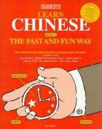 cover of the book Learn Chinese the Fast and Fun Way (Barron's Fast and Fun Way Language Series)