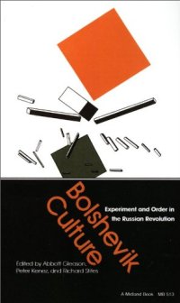 cover of the book Bolshevik culture: Experiment and order in the Russian Revolution (A Special study of the Kennan Institute for Advanced Russian Studies, the Wilson Center)