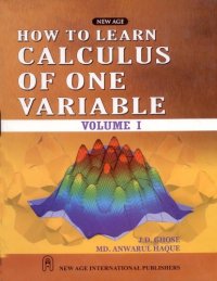 cover of the book How to Learn Calculus of One Variable: v. 1