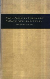 cover of the book Integration for Engineers and Scientists (Modern analytic and computational methods in science and mathematics)