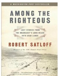 cover of the book Among the righteous: lost stories from the Holocaust's long reach into Arab lands